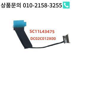 LENOVO ThinkPad X1 Carbon 12th Gen 21KC SC11L43475 DC02C012X00 40PIN 용 노트북 LCD 케이블