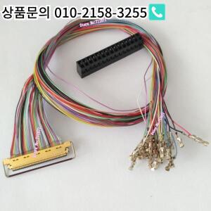 2.0 1.25 피치-0.5 피치 40 핀 DIY 커스텀 스크린 케이블 20453-040T-DF13-30DS-1.25C 30P eDP LVDS 라인