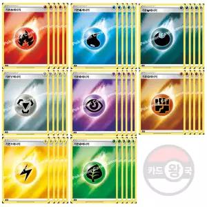 포켓몬카드 기본에너지 8종 5장씩 총40장 _a