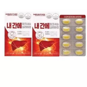 삼성제약 내간에 밀크씨슬 실리마린 800mg x 60정 1+1총120정 지치고 피곤한