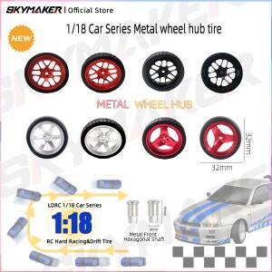 [호환품]LDRC 1/18 RC 자동차 타이어 LD1801 LD1898 하드 레이싱 드리프트 로드 업그레이드 부품 33M 호환m