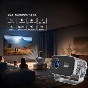 A10 프로젝터 가정용 고화질 4K 가족 파티 안드로이드 13 휴대용 소형 미니 소형 호환