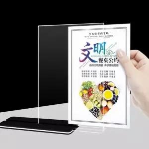 아크릴 메뉴판 스탠드 테이블 안내판 가격판 T자 거치대 블랙 A5 규격 (WFKBDC0)
