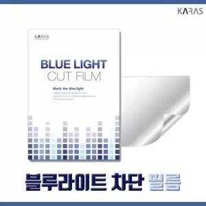 14ZD90Q-GX30K 블루라이트차단필름K WB00201