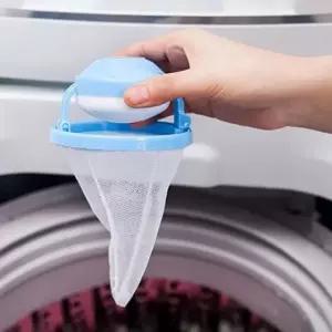 세탁기 먼지망 필터 통돌이 세탁조용 부유물 거름망 (WFKBQSK)