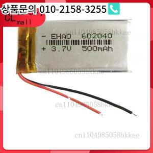 휴대폰 MP3 DVD GPS용 3.7V 500mAh 602040 리포 폴리머 충전식 배터리