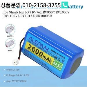 Shark Ion R75 RV850C 진공 청소기용 배터리(2구 커넥터)