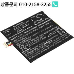 아마존용 태블릿 배터리 4400mAh 16.28Wh 3555A2L DR-A013 E3GU111L2002 QP01 킨들 파이어 D01400