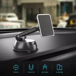 초강력 자석 거치대 차량용 길이조절 흡착식/지지대 편리 조절 박스 헨드폰거치대 전면 네비게이션 승용차
