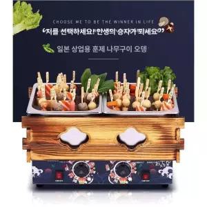 가정용 오뎅기계 전기 겨울간식