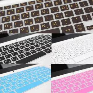 LG 울트라PC 15U40Q 문자인쇄키커버 키스킨 키덮개 한글자판