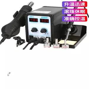 전기열풍기 히팅건 수리 스테이션 납땜 반도체 열풍기