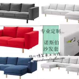 쇼파 거실소파 3인용 4인용 11번가 패브릭 2인용 픽유아