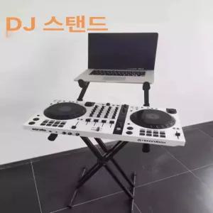 DJ 컨트롤러 테이블 이중관 표준형 콘솔 호환 거치대 스탠드