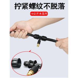 자동관수장치 스프링쿨러 밭에물주기 안개분사기 농업용