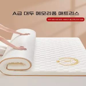 라텍스 토퍼 매트리스 바닥매트 60 화이트 수면매트 원룸 자취 120cm 오브유 1