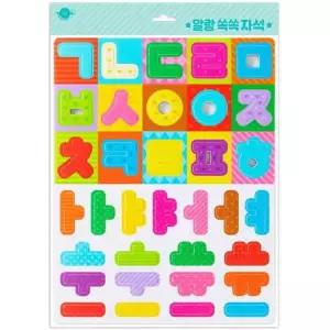 [애플비북스] 말랑 쏙쏙 자석 한글