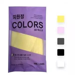 [하프클럽/]Ksr 지원정 3D입체형 칼라마스크 00매