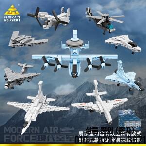 빌딩  군사 9 in 1 현대 전투기 헬리콥터 조립 모델 소년 장난감 선물