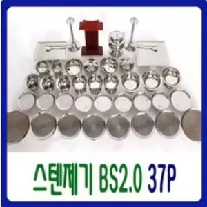 고품질 27종 고급스텐레스제기 스텐레스제기세트 고급형 제기류 (WFKDJL2)