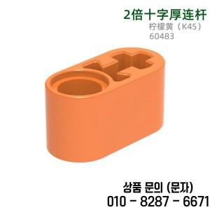 217개 MOC 호환 부품 60483 & 74695 40147 251668 빔 1 x 2 두꺼운 핀 구멍 및 축 빌딩  벽돌 DIY