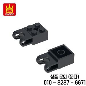 Wange 54 개/몫 92013 2x2Ball 소켓 와이드 액슬 홀 빌딩  MOC 액세서리 벽돌 14세 이상 장난감 선물과 호