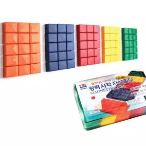 (MS-60) 사각자석홀더 (18mm 30개입)보드마그넷 보드자석 파티션자석 파티션마