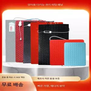 반려동물 전기장판 애견 발열 강아지 온열 매트 히팅패드 온도조절