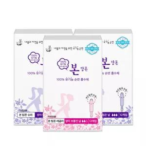 유기농본 유기농 순면 항균 탐폰 슈퍼2개+레귤러1개1세트