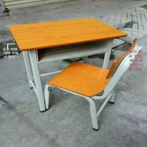 세트 의자 옛날 학교 학습용 책걸상테이블 크림화이트