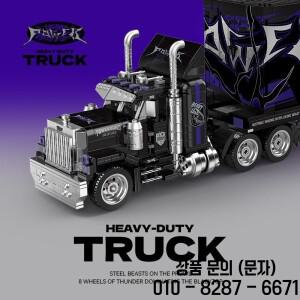 MOC 기술 컨테이너 트럭 빌딩  조립 트랙터 벽돌 모델 장난감 14세 이상 크리스마스 선물