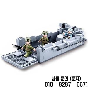 Sluban WW2 미국 군사 히긴스 착륙 공예 선박 보트 빌딩  벽돌 클래식 모델 아이 장난감 소년