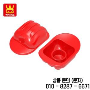 Wange 안전 캡 헬멧  Moc 컬러 액세서리 벽돌 DIY 14세 이상 장난감 조립 부품 호환 NO.3834W 로트당 269