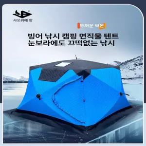 루미브릿지 큐브텐트 빙어 누빔텐트 텐트