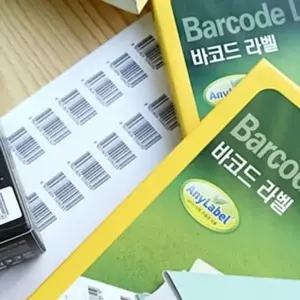 바코드 라벨 65칸 100매 서류 문서 스티커 (KYR-WFIX4AI)