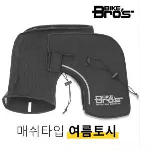 오토바이토시 여름메쉬 BIKE BROS