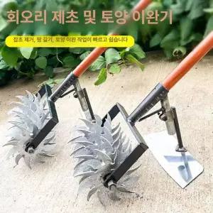 신형 바퀴형 제초기 토양 경운기 손잡이형 가정용