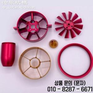 JP 70mm CW 12 블레이드 EDF 3055 모터 6S 2.6Kg 푸시 풀 메탈 덕티드 팬 제트 비행기 DIY 모델용