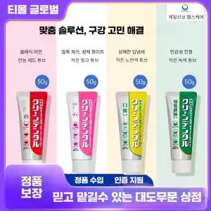 일본 직수입 클린덴탈 제1삼공 가글/치약 시리즈 상쾌한 구취 제거 잇몸 보호 치아 강화