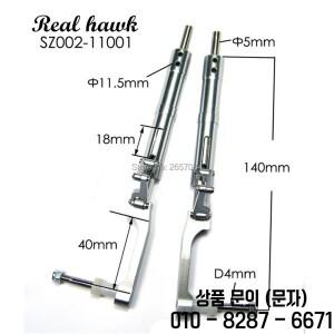 알루미늄 합금 진동 방지 랜딩 기어 1 세트 P47 RC 비행기 충격 흡수 항공기 모델 부품