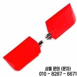 Esky 000704 EK1 0434R 플라이바 패들 세트 RC HB king3 허니 비 킹 3 380 400 450 헬리콥터 헬기