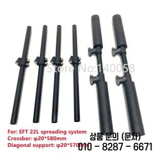 EFT E416P 삼각대 풀 세트 420mm 랜딩 기어 농업용 드론