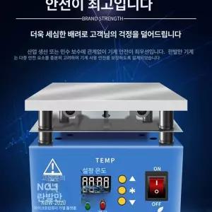 핫플레이트 1050W 공업용 수리 기판 가열판 가열기 화이트