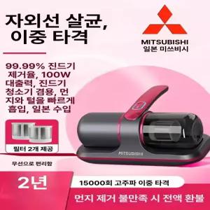 제이펀 스토어 침대청소기 UV살균 이불 청소기 침구