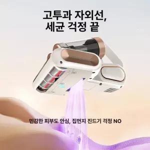 제이펀 스토어 침구류청소기 소파 이불 침구 살균기