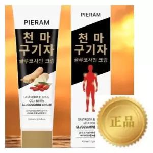 천마 구기자 글루코사민 크림 ( 천마 구기자 MSM유황 글루코사민 멘톨 올인원) + 사은품증정