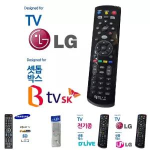 매직on450블랙 LGTV SK BTV 셋톱박스 통합 리모컨/TV리모콘/TV리모컨/무설정/삼성TV전용/만능리모컨/스마트