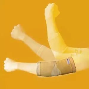 보호대 의료용 스페셜 팔꿈치 압박 밴드 아대 NB-5580