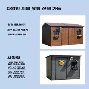 수납장 보관소 도구 어닝 중고 컨테이너 세컨하우스 농막