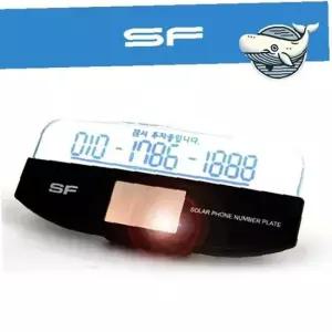 자동차 표시판 태양광 LED 주차번호 안내판